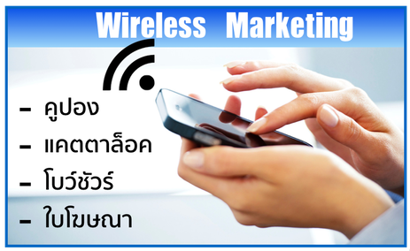 wl-marketing